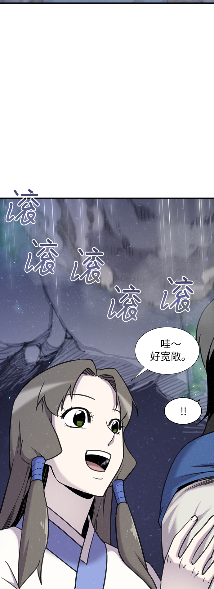 第44话37