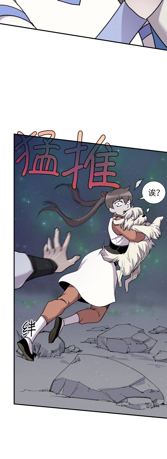 第44话38