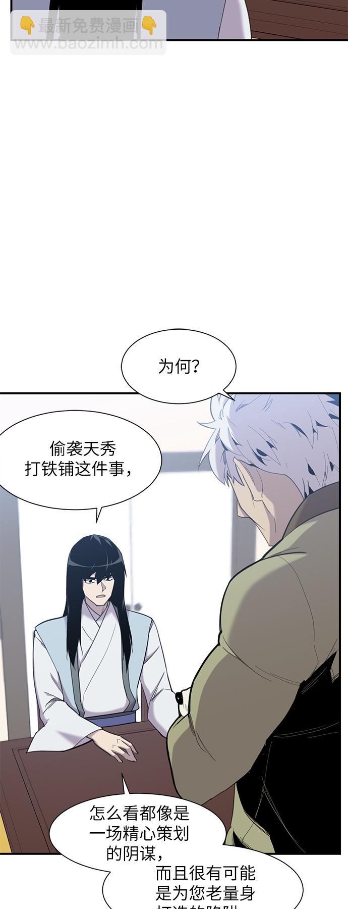 第44话4
