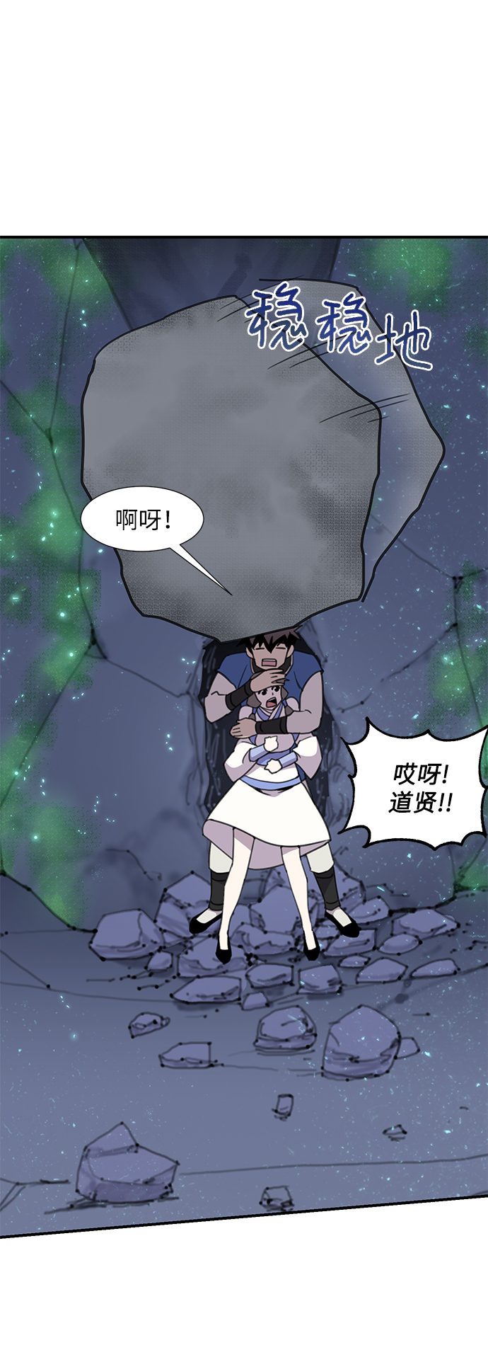 第44话41