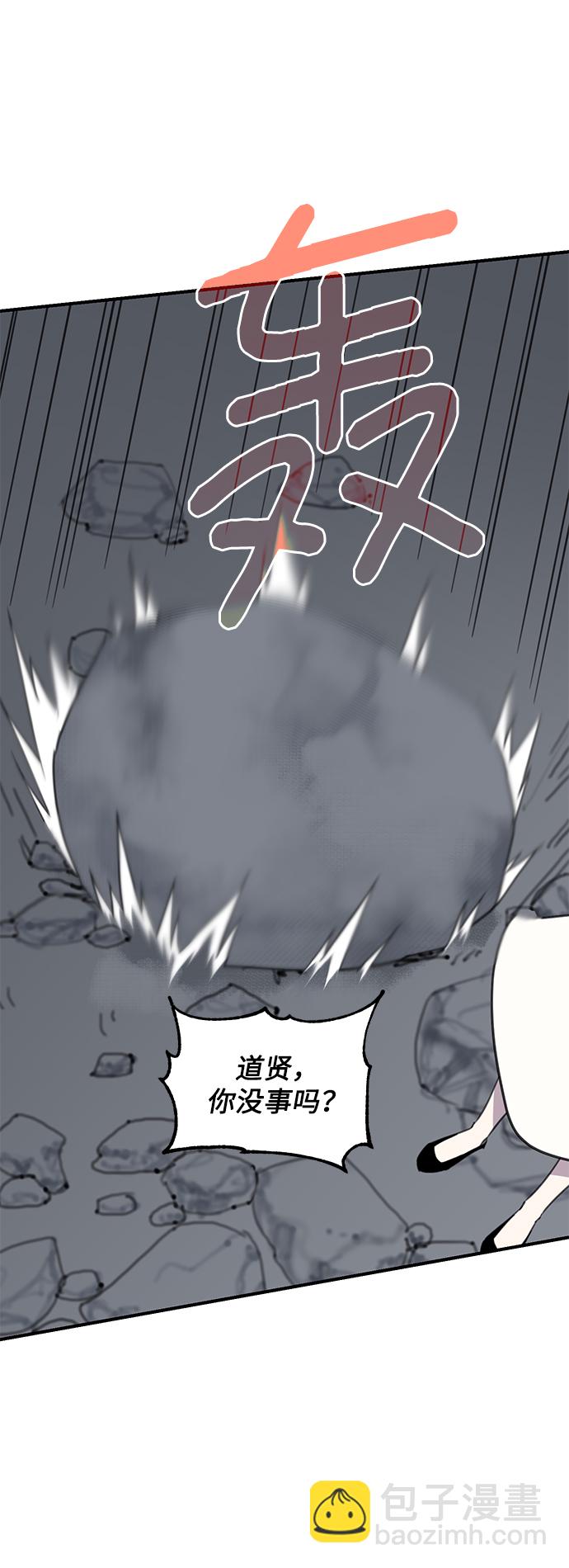 第44话42