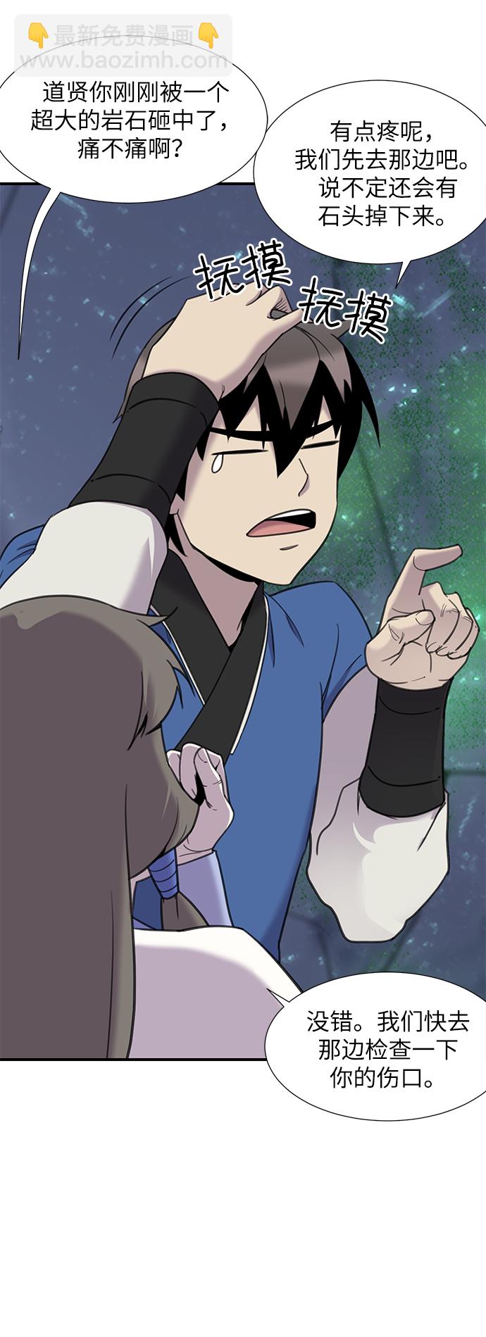 第44话43
