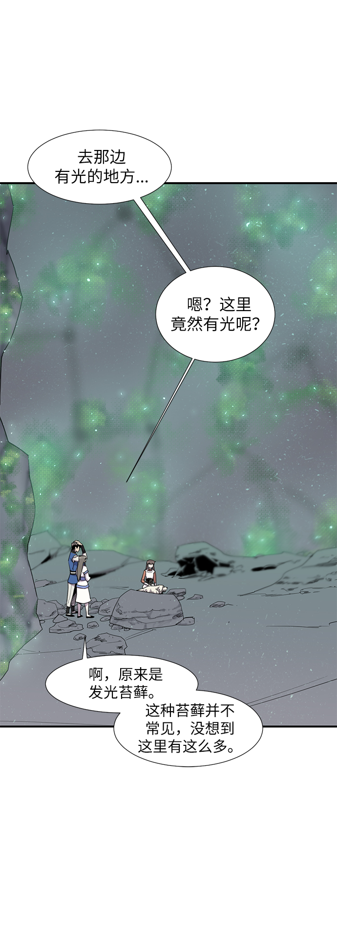 第44话44