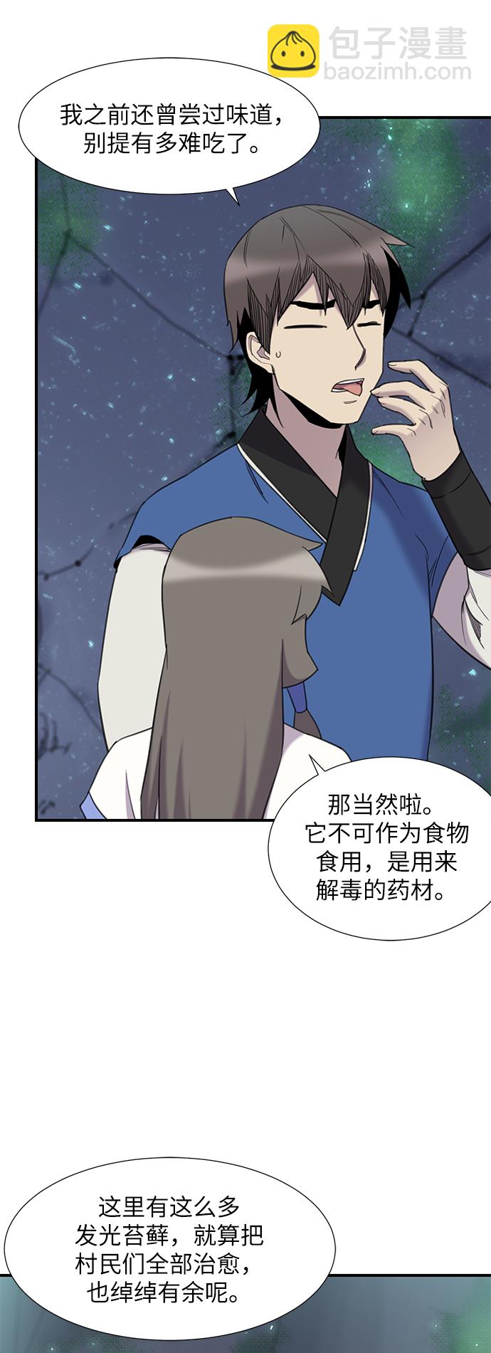 第44话45