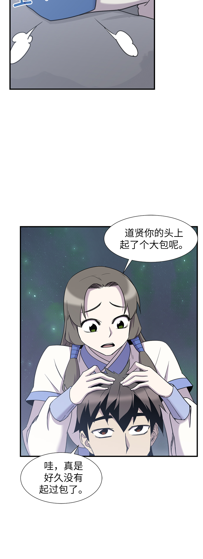 第44话48