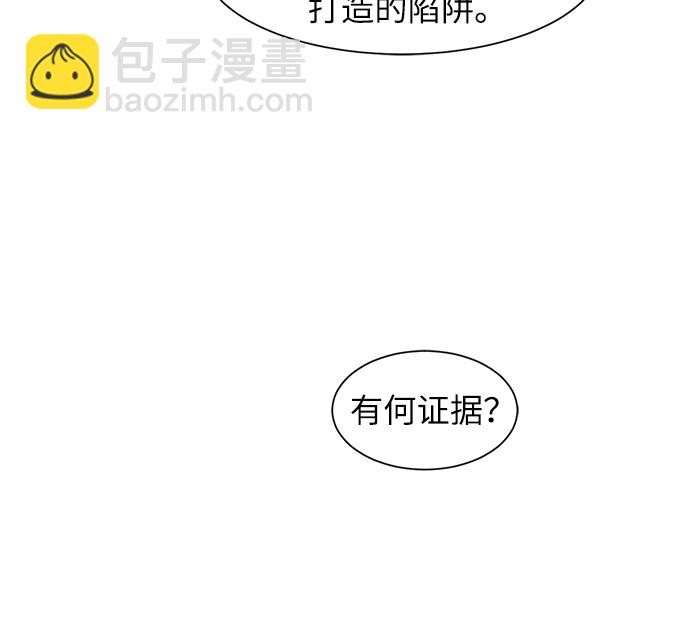 第44话5