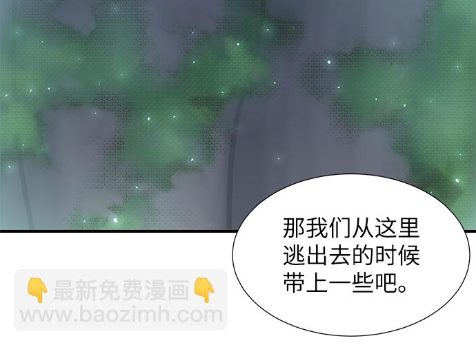 第44话50