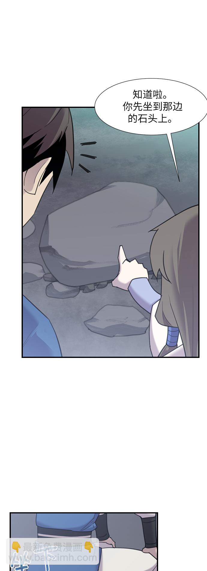 第44话51