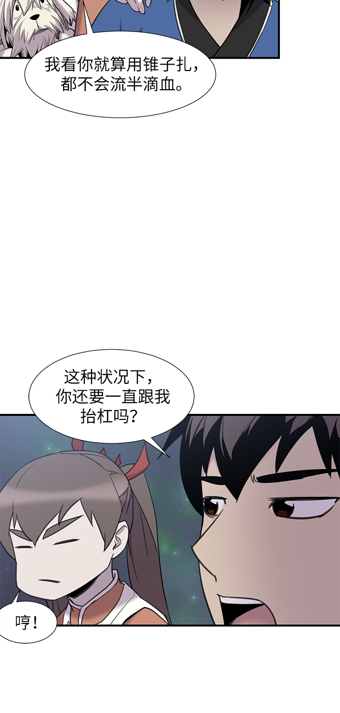第44话55