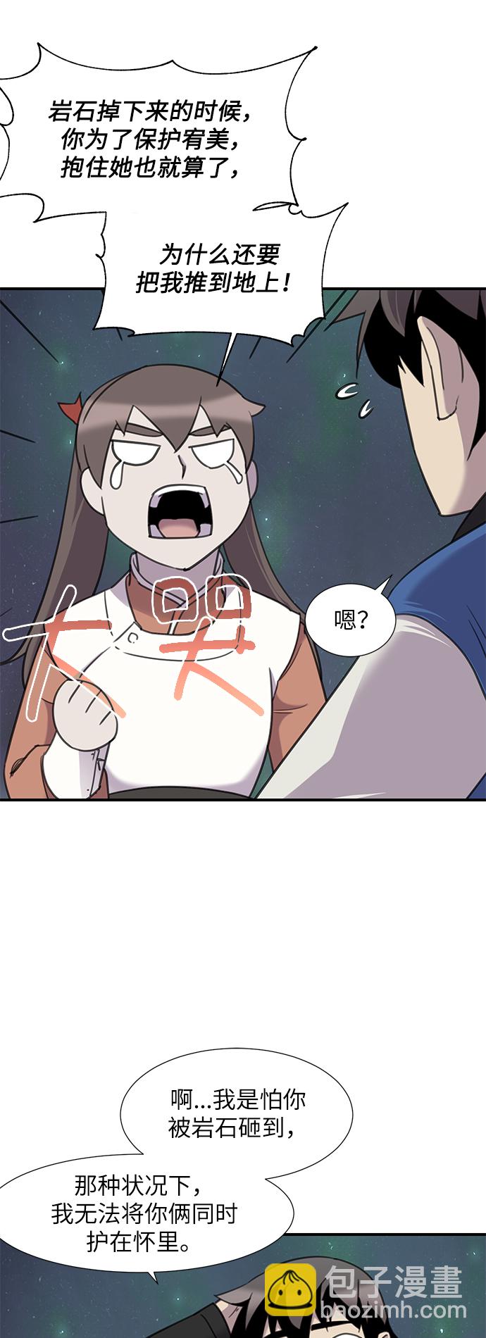第44话56