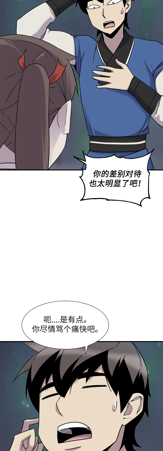 第44话57