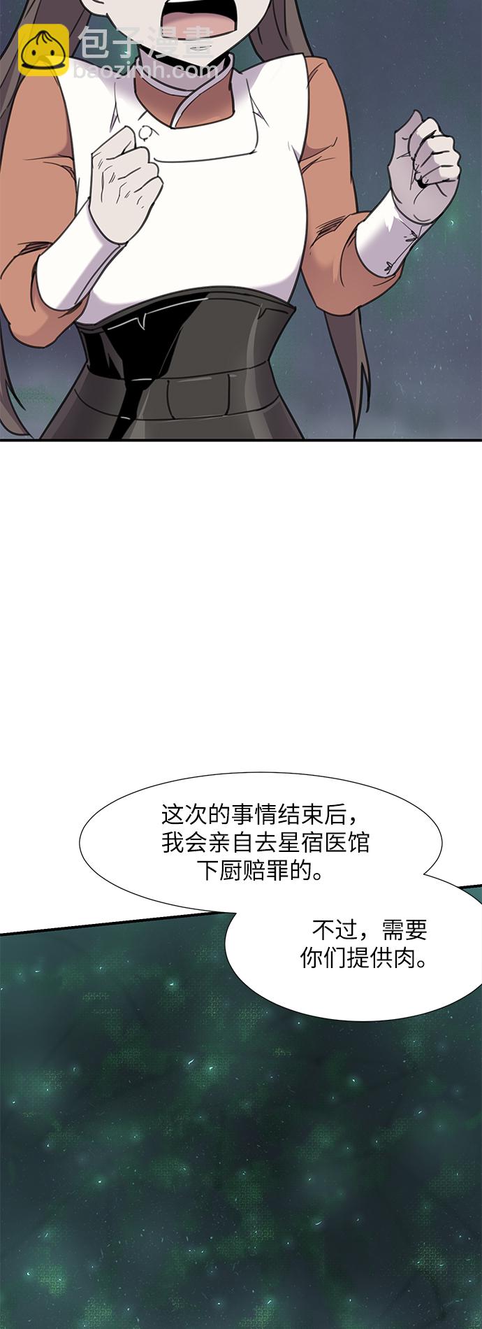 第44话59