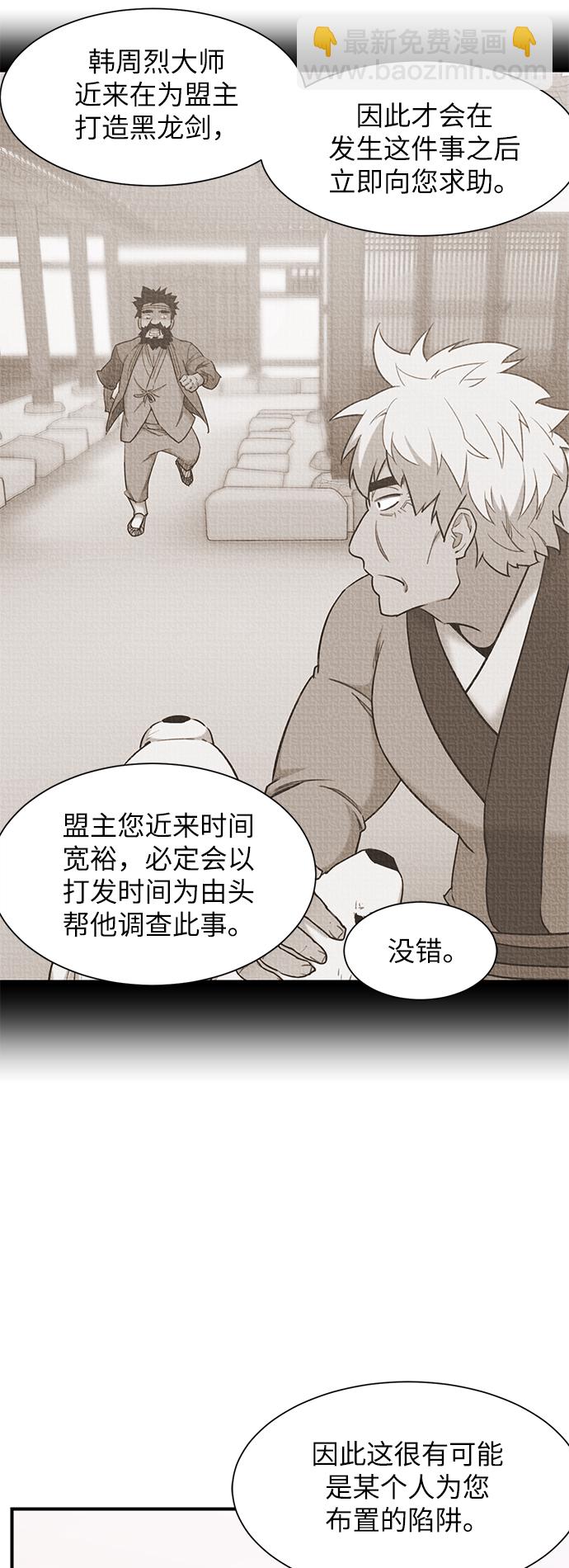 第44话6