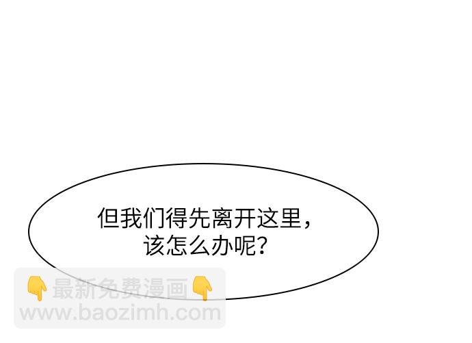 第44话61