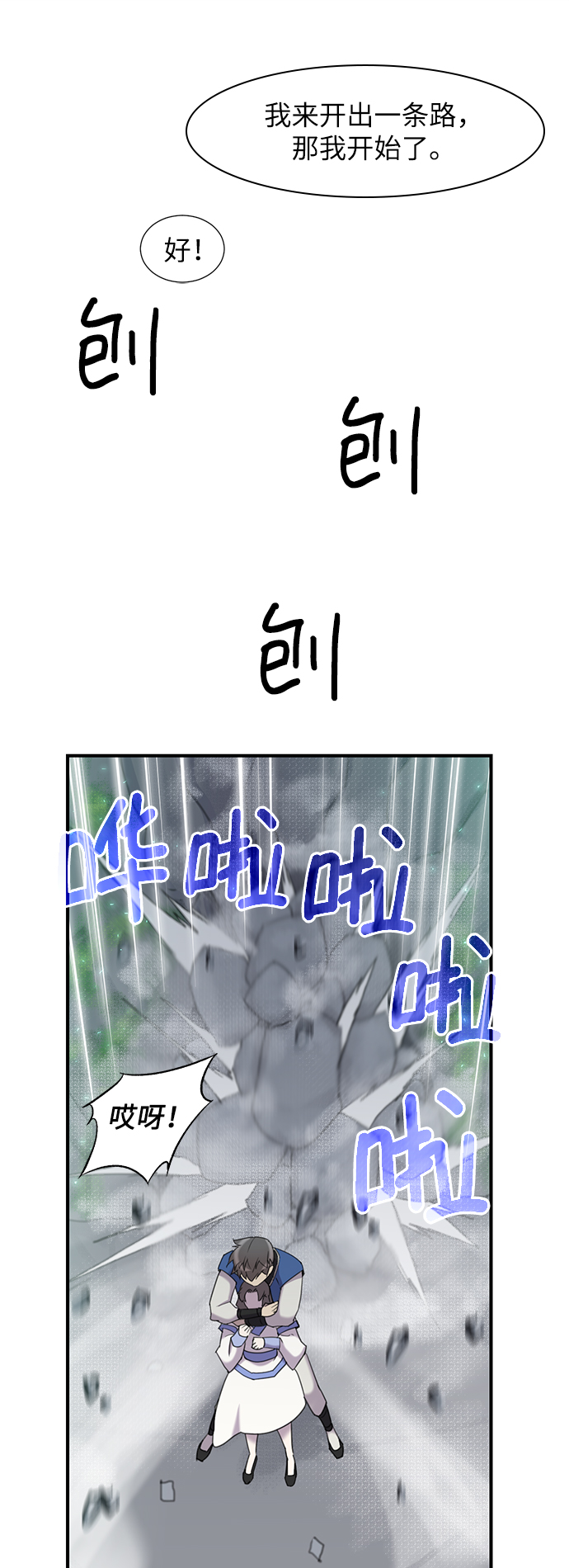 第44话62