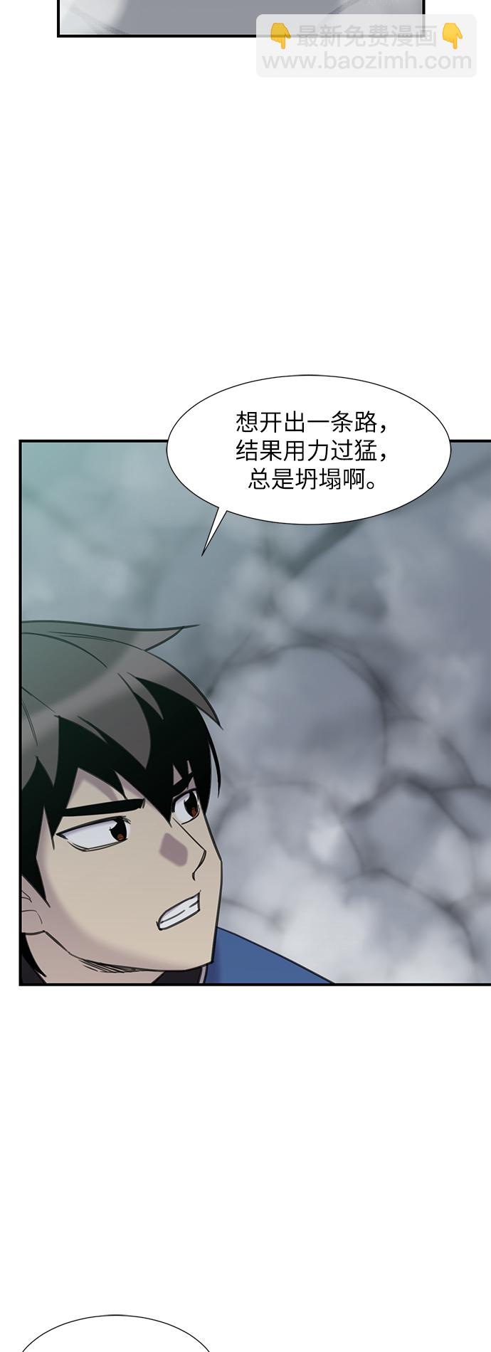 第44话63