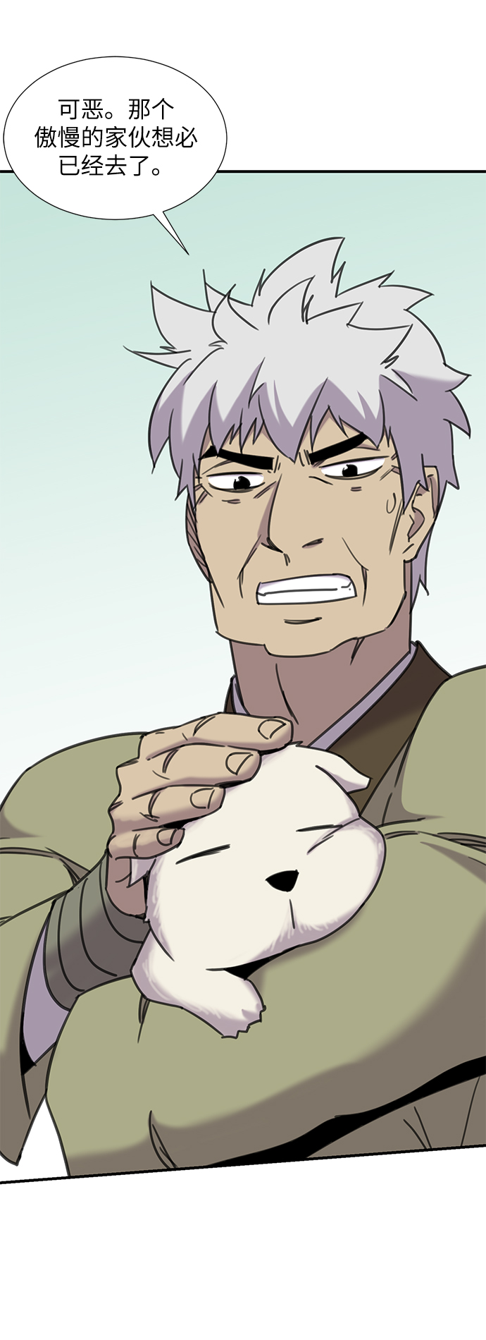 第44话65