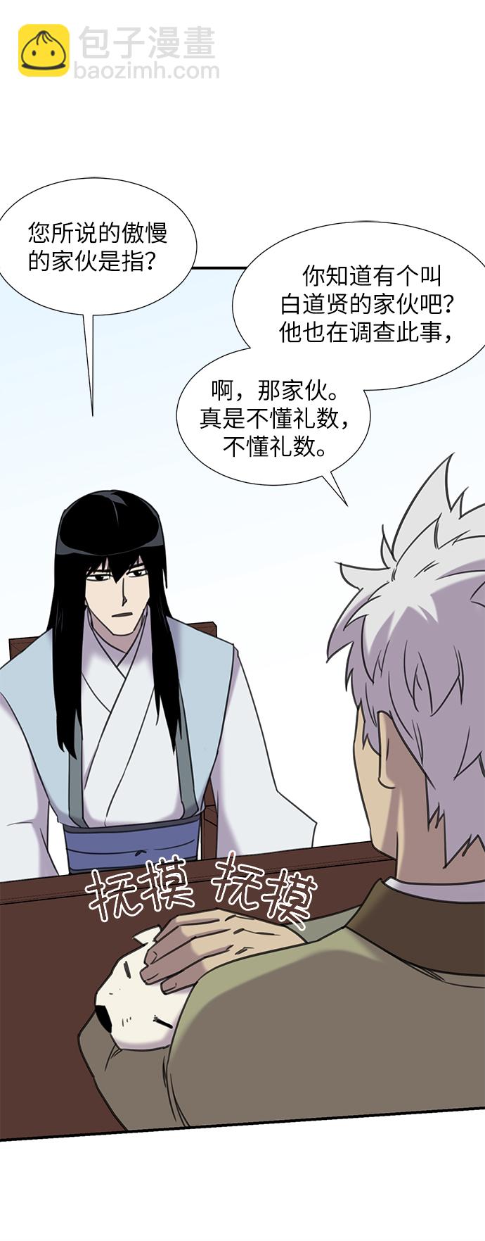第44话66