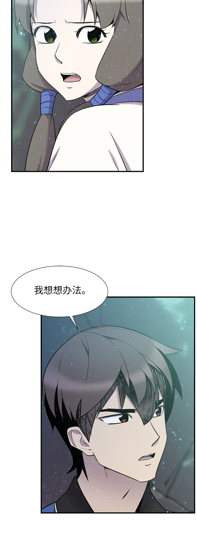 第44话69