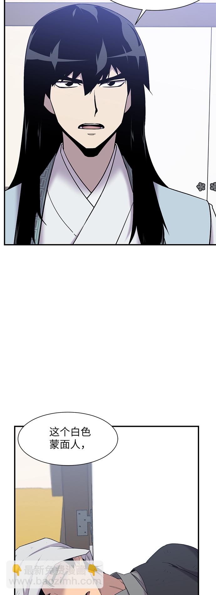第44话7