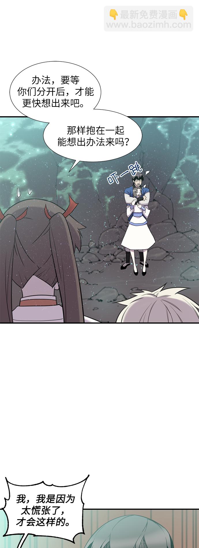第44话70