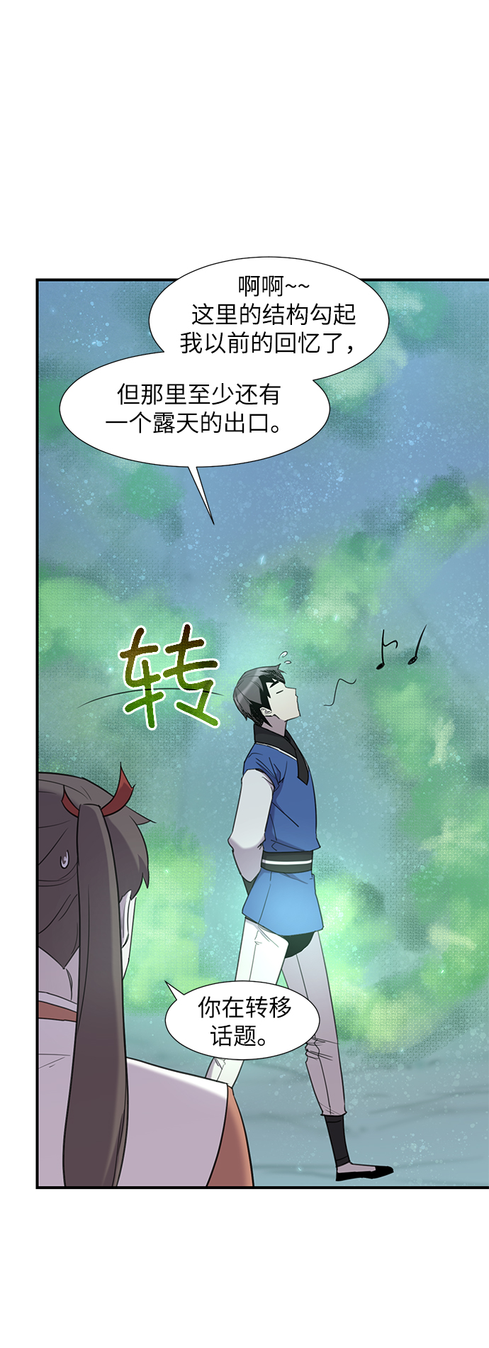 第44话73