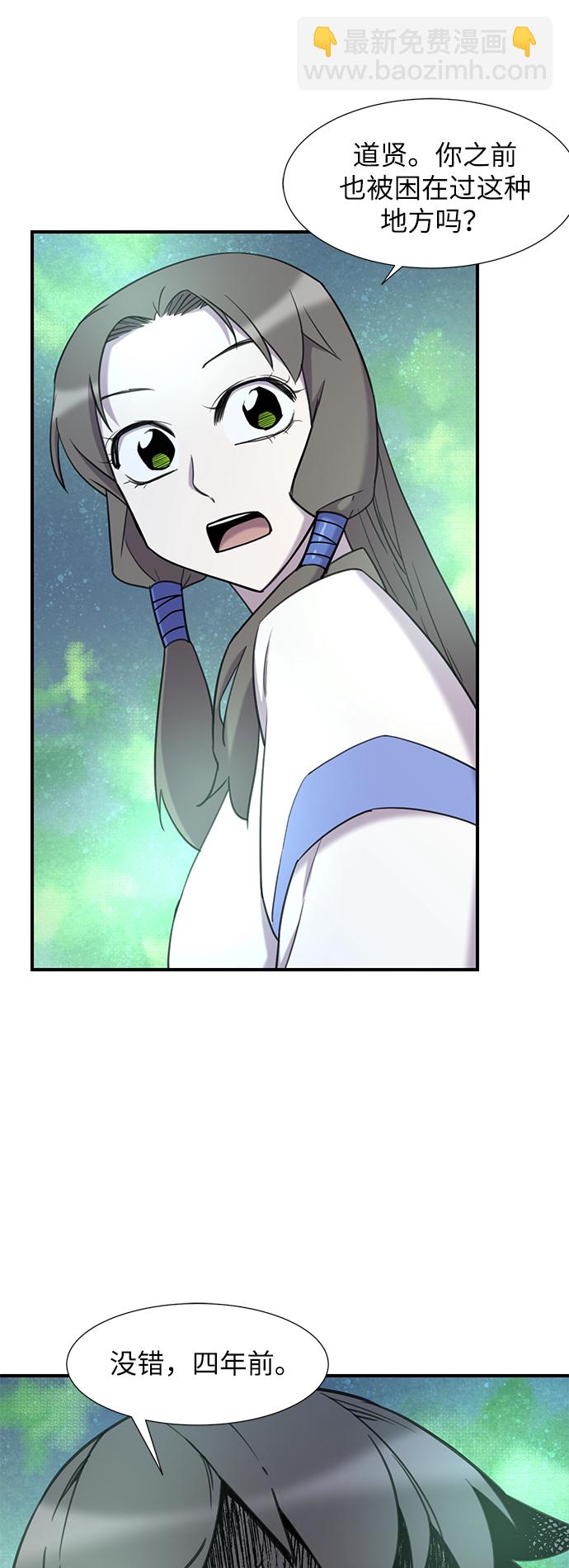 第44话74