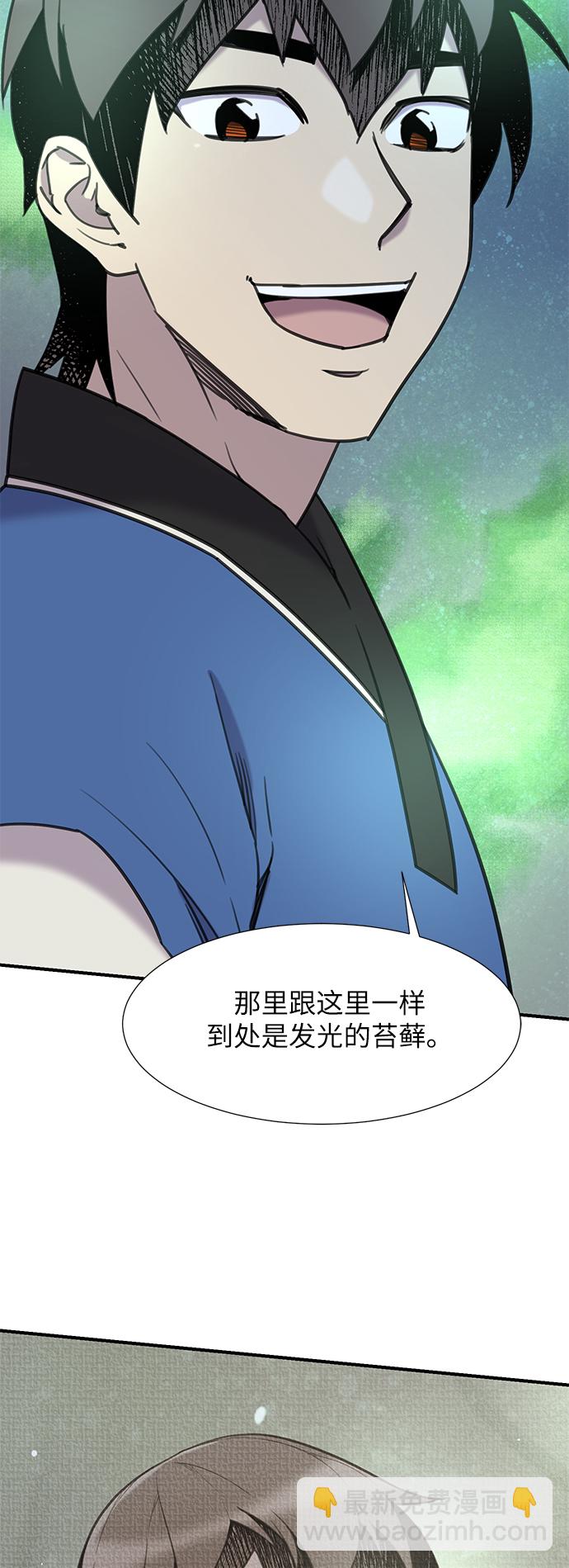 第44话75
