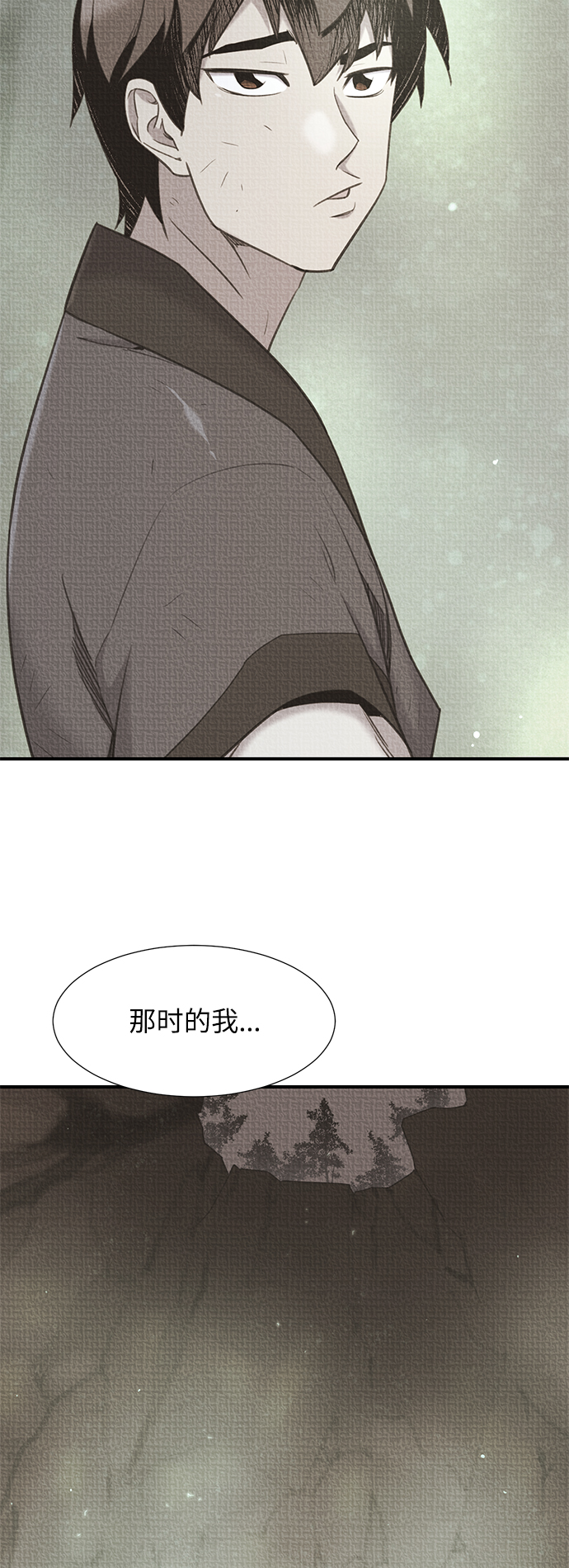 第44话76