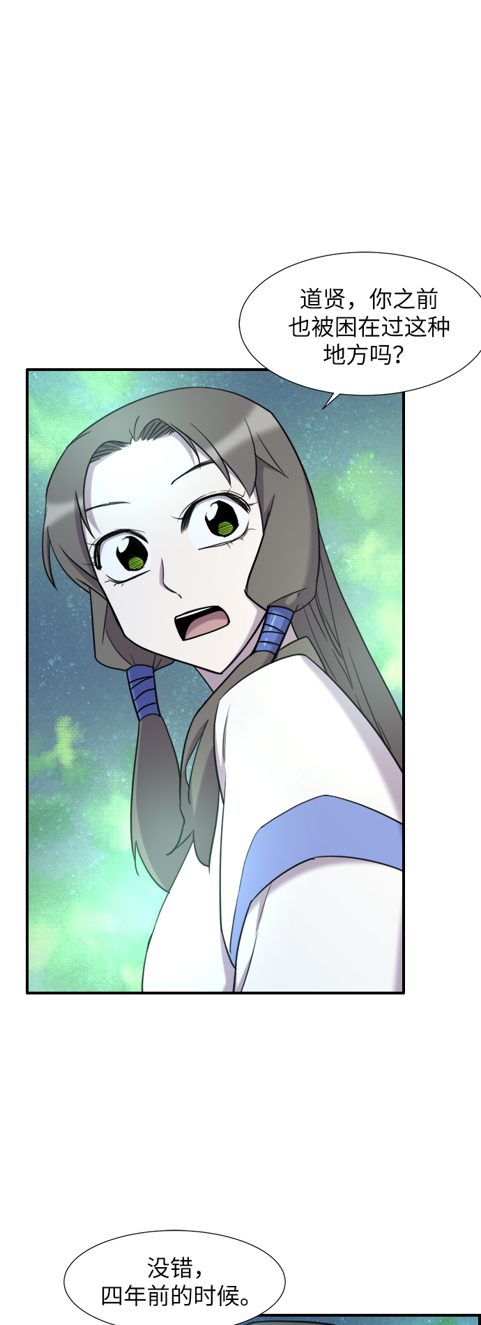 第45话0