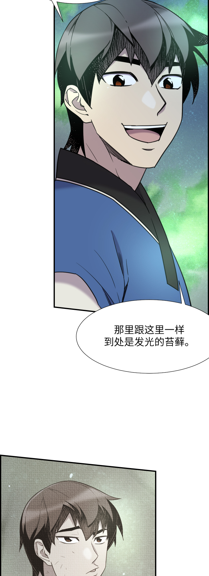 第45话1