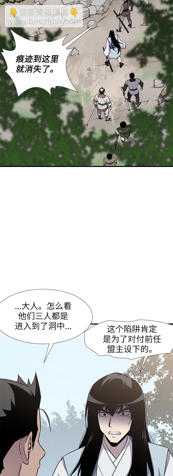 第45话11