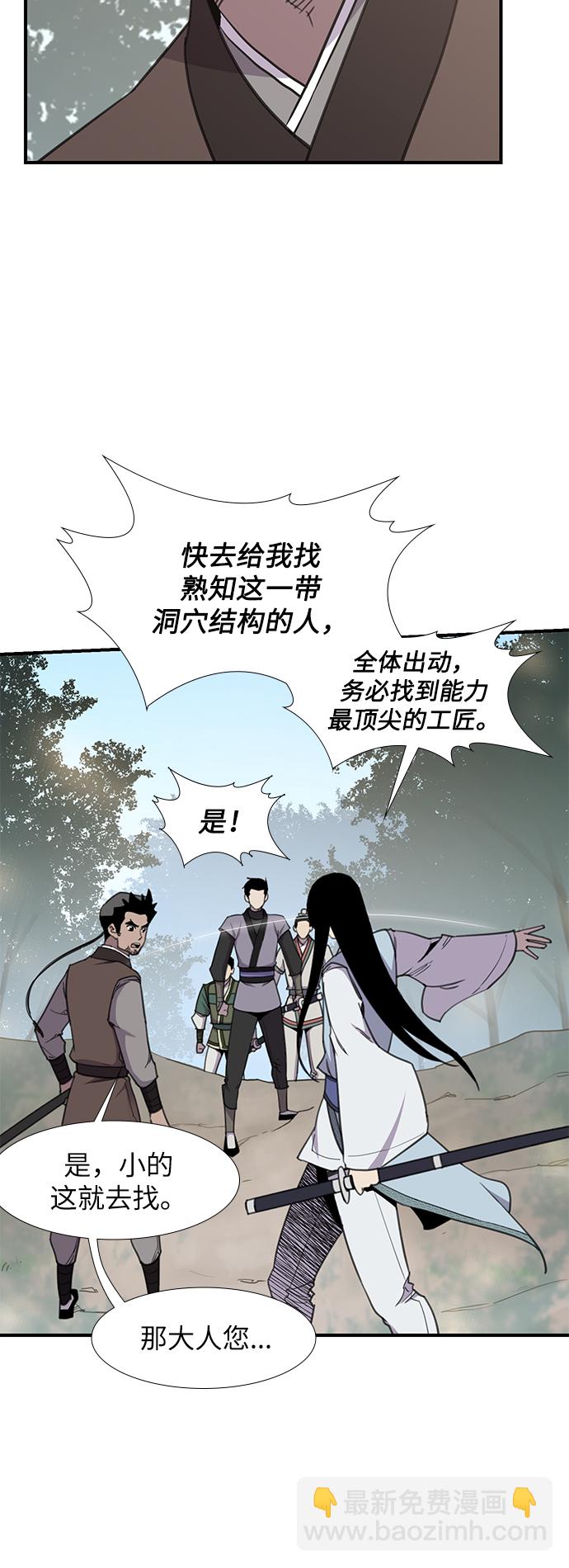第45话13
