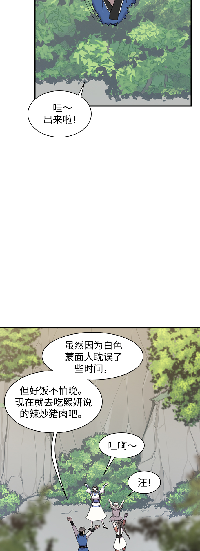 第45话17