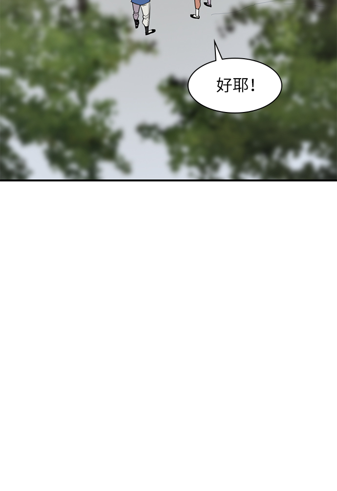 第45话18