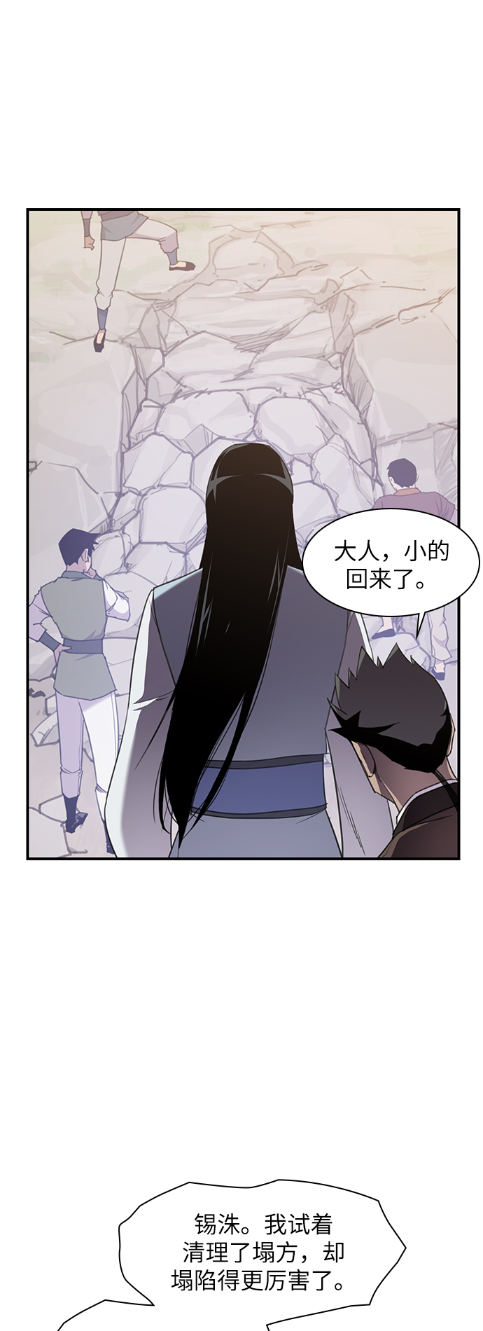 第45话19