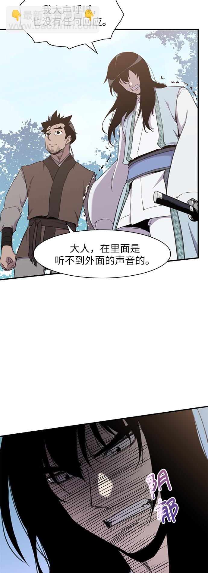 第45话20