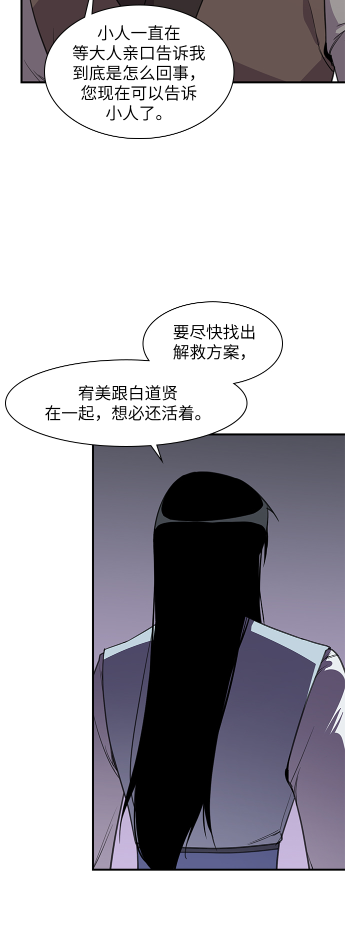 第45话22
