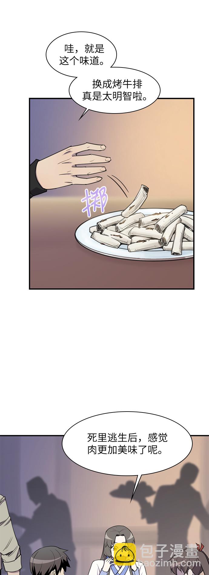 第45话25