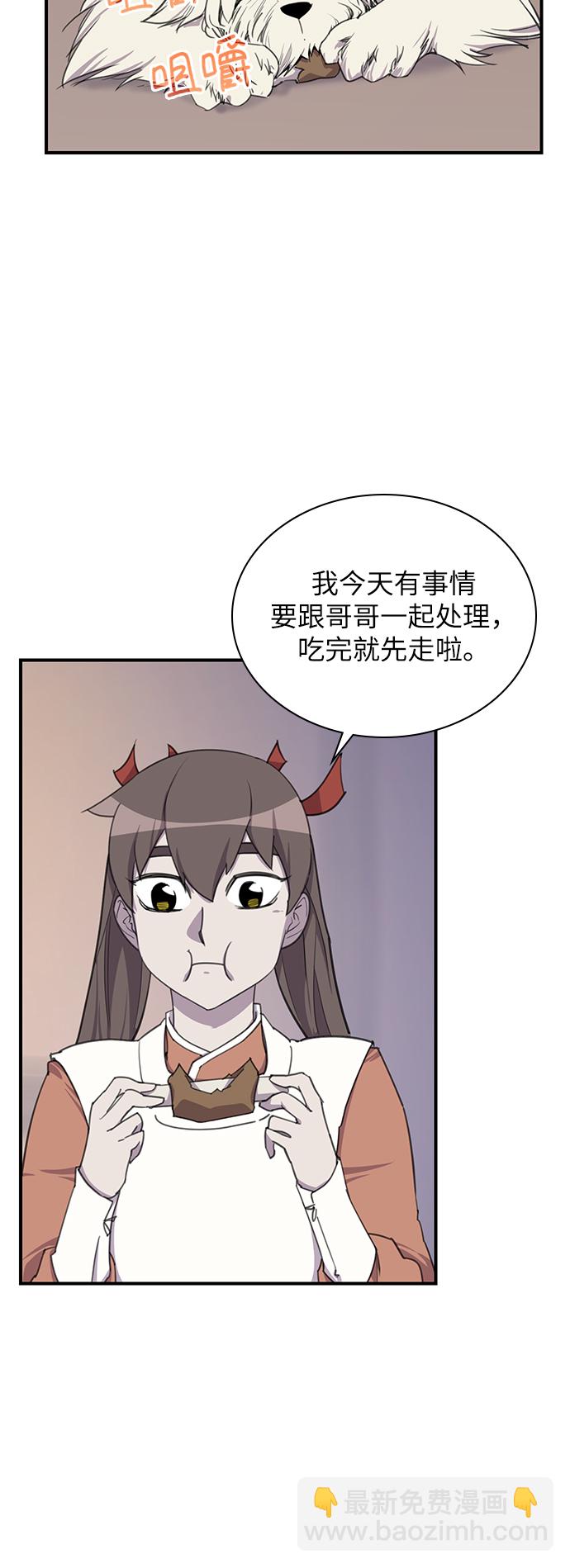 第45话27