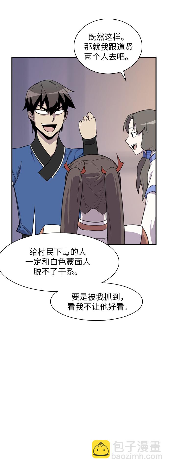 第45话28