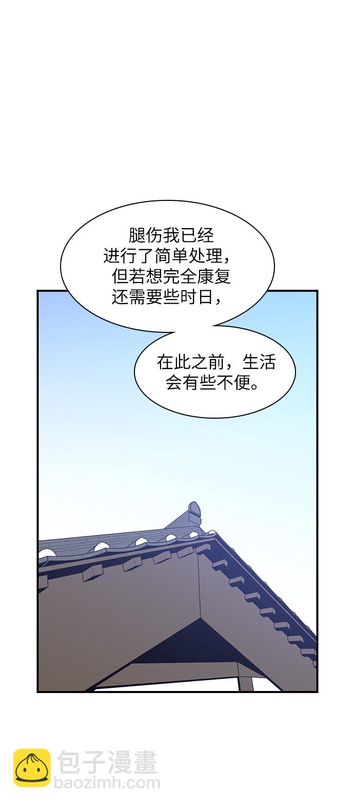 第45话29