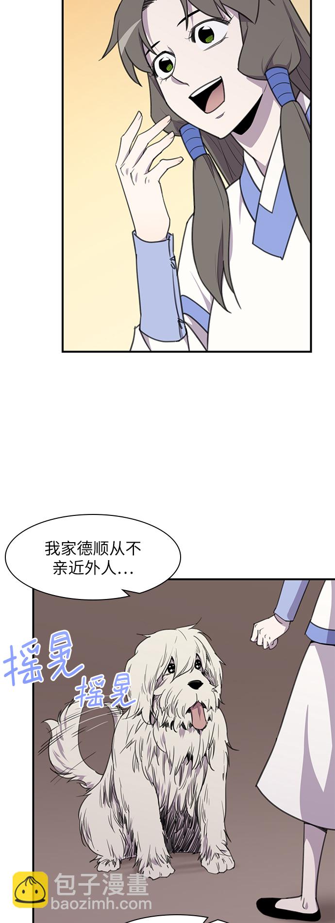第45话31