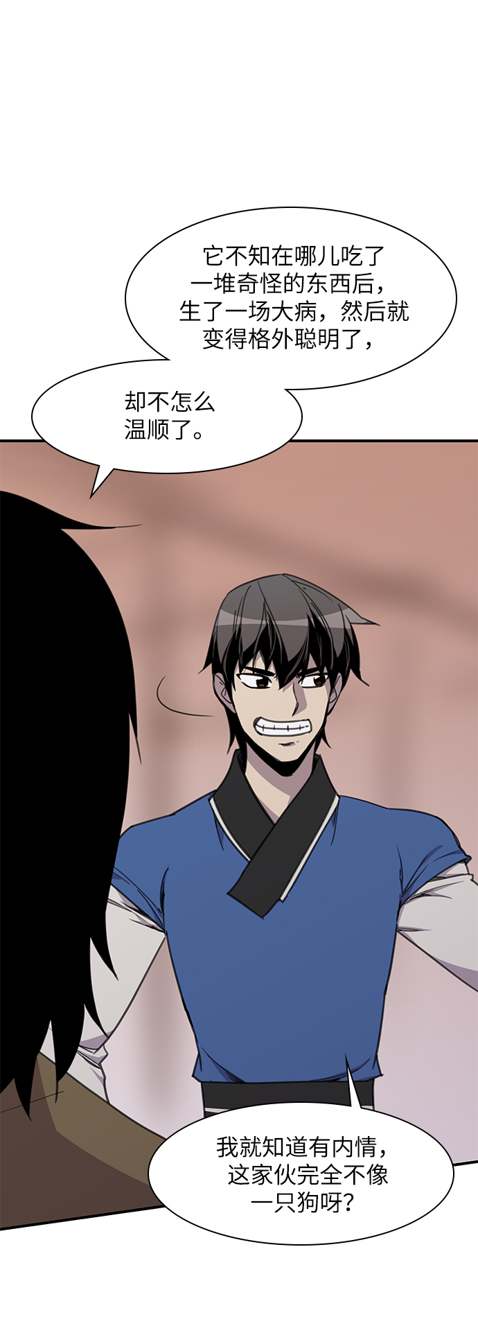 第45话33