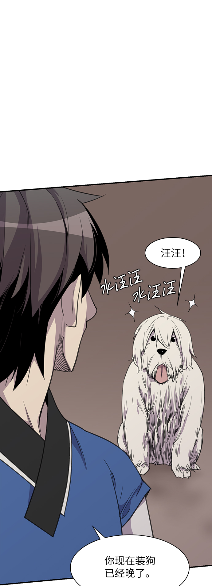 第45话34