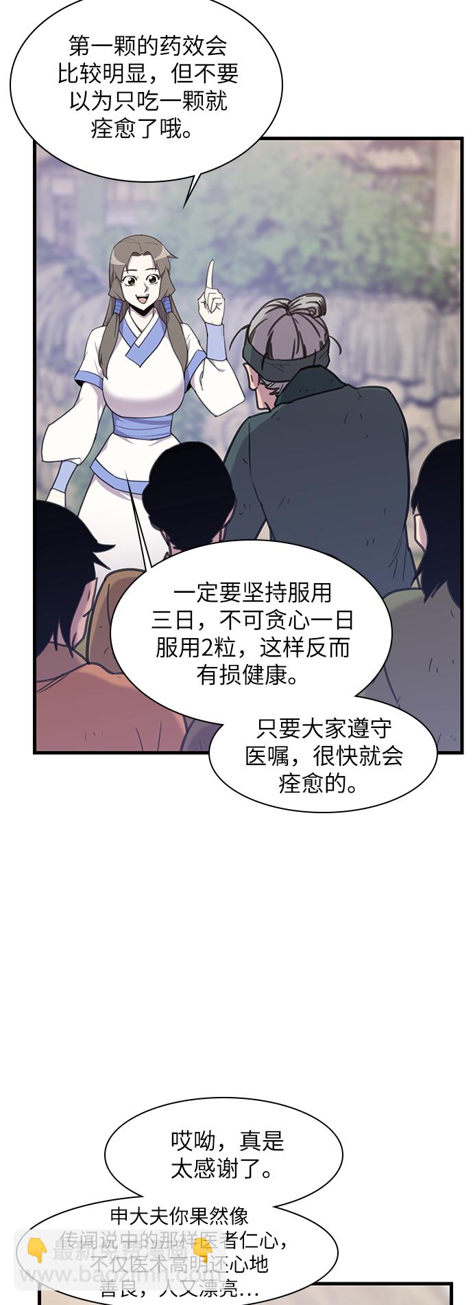 第45话37