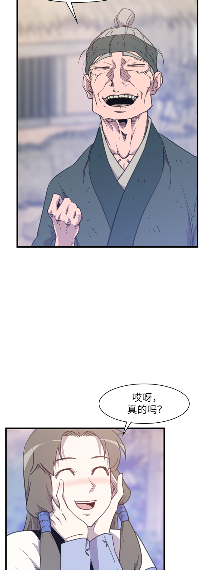第45话38