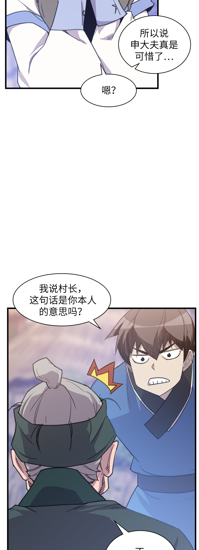 第45话39