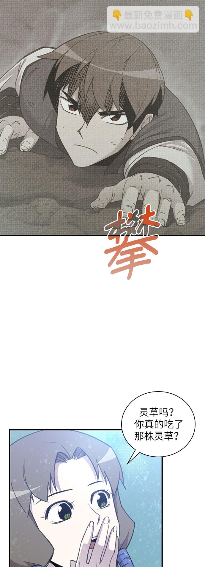 第45话4