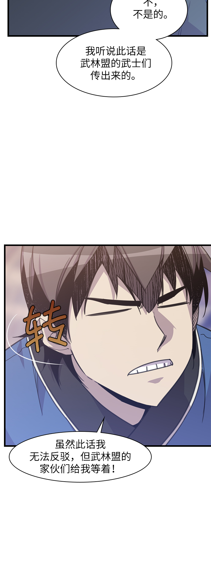 第45话40